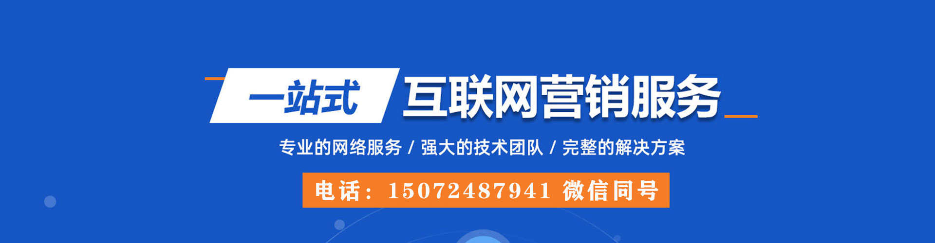 洪江百度推广竞价