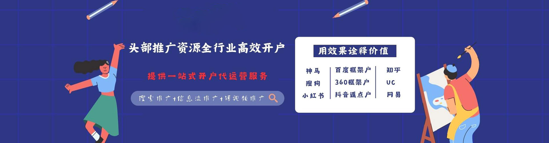 洪江百度推广优化
